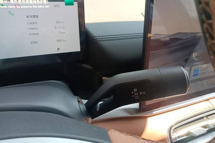 Used Geely Galaxy A7 2025 Model EM-i 150km Starship Edition Gear Lever
