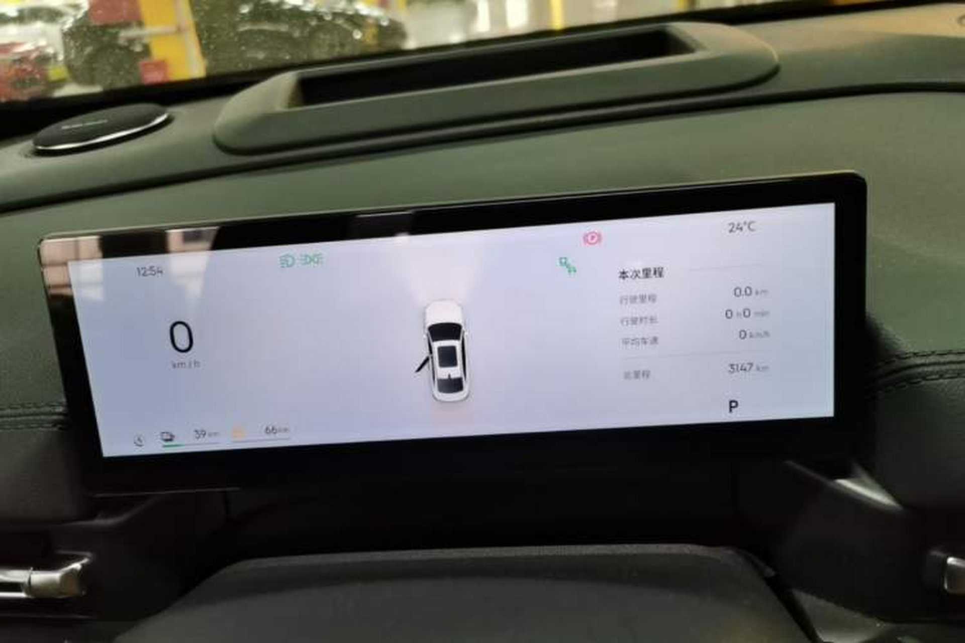 Used Geely Galaxy A7 2025 Model EM-i 150km Starship Edition Instrument Cluster