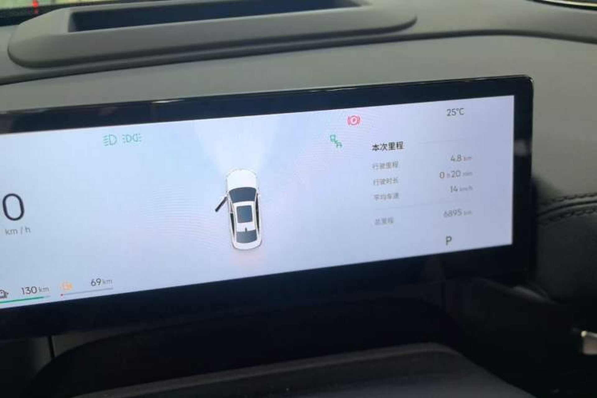 Used Geely Galaxy A7 2025 Model EM-i 150km Starship Edition Instrument Cluster