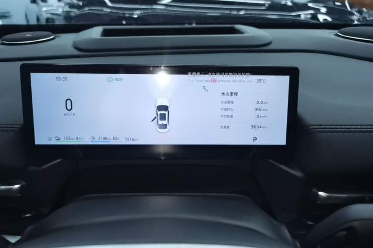 Used Geely Galaxy A7 2025 Model EM-i 150km Starship Edition Instrument Cluster