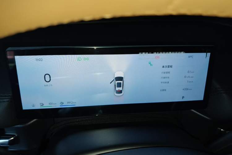 Used Geely Galaxy A7 2025 Model EM-i 150km Starship Edition Instrument Cluster