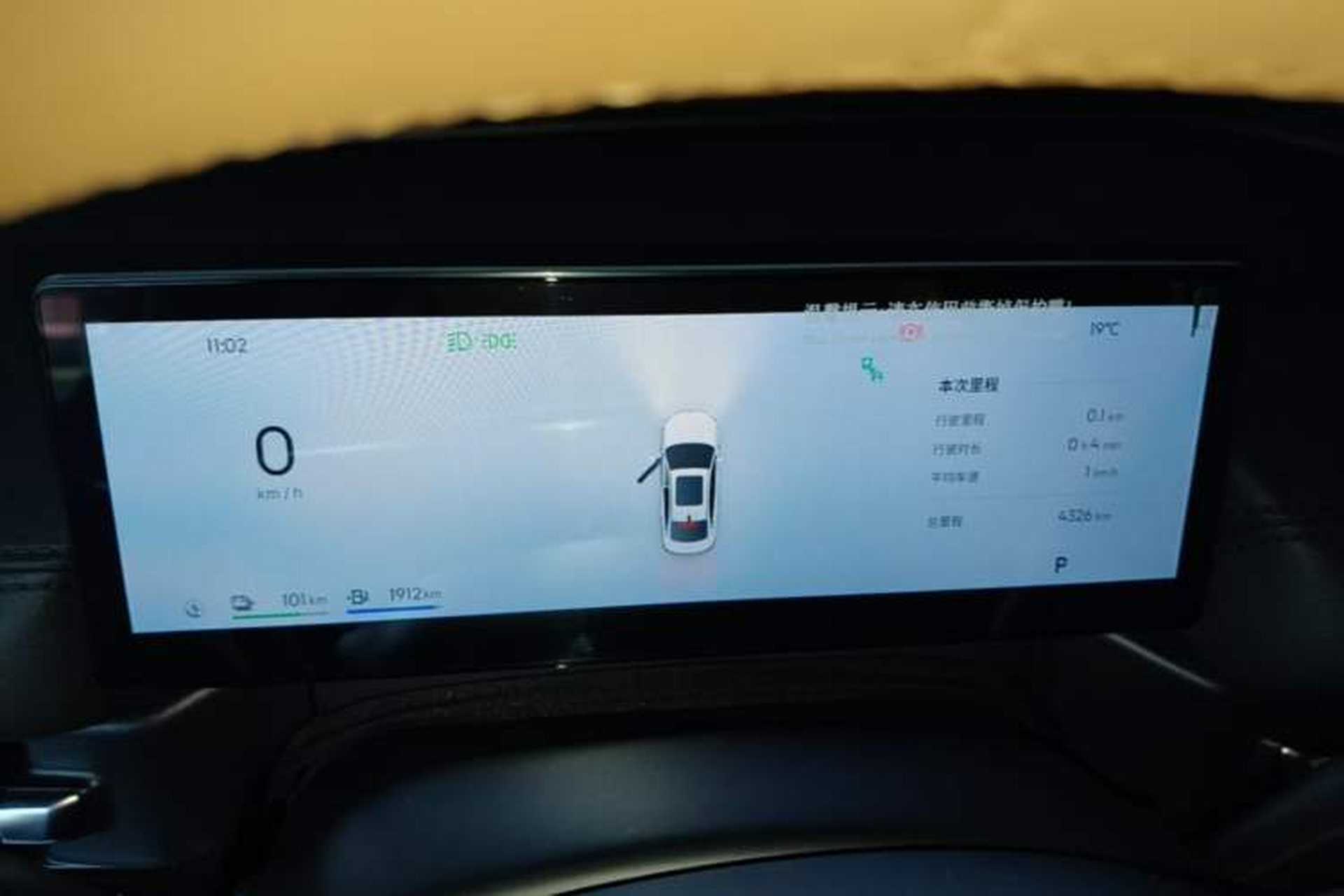 Used Geely Galaxy A7 2025 Model EM-i 150km Starship Edition Instrument Cluster