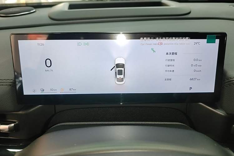Used Geely Galaxy A7 2025 Model EM-i 150km Starship Edition Instrument Cluster