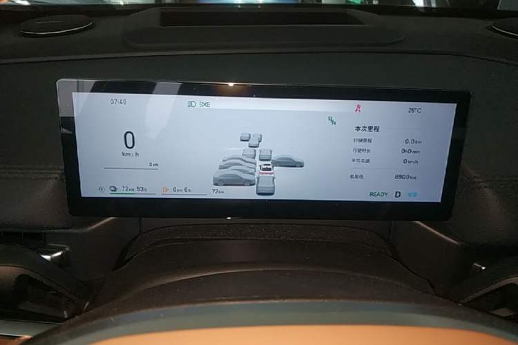 Used Geely Galaxy A7 2025 Model EM-i 150km Starship Edition Instrument Cluster