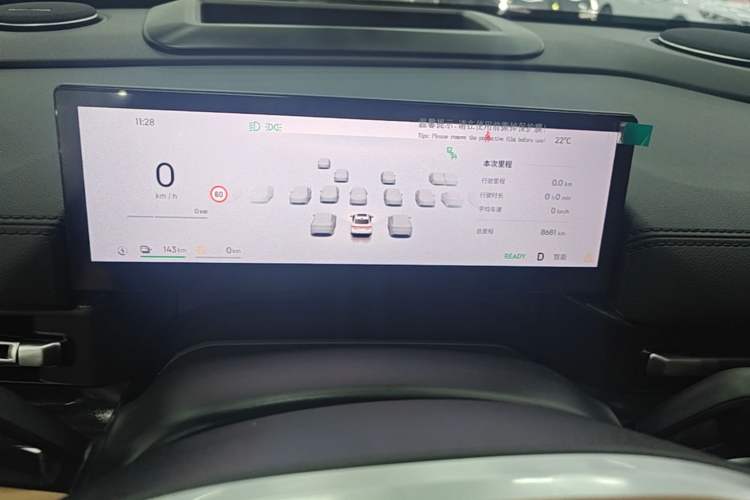 Used Geely Galaxy A7 2025 Model EM-i 150km Starship Edition Instrument Cluster