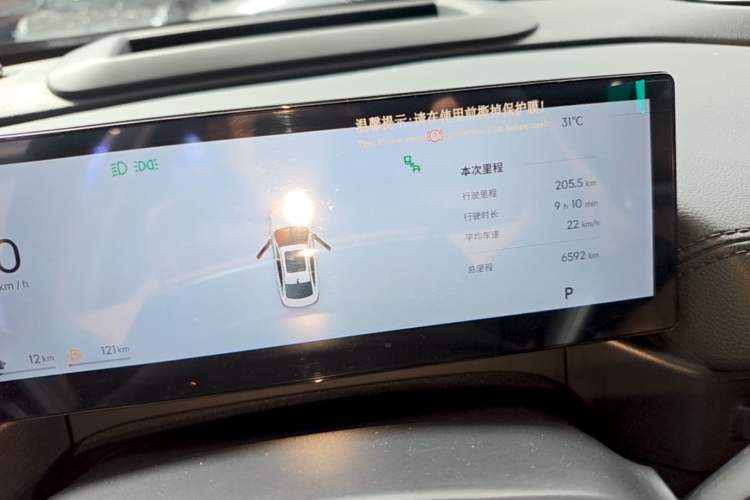 Used Geely Galaxy A7 2025 Model EM-i 150km Starship Edition Instrument Cluster