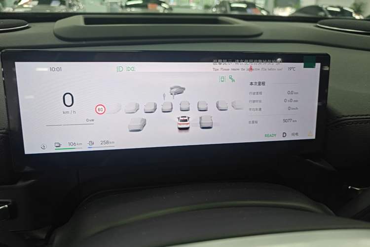 Used Geely Galaxy A7 2025 Model EM-i 150km Starship Edition Instrument Cluster