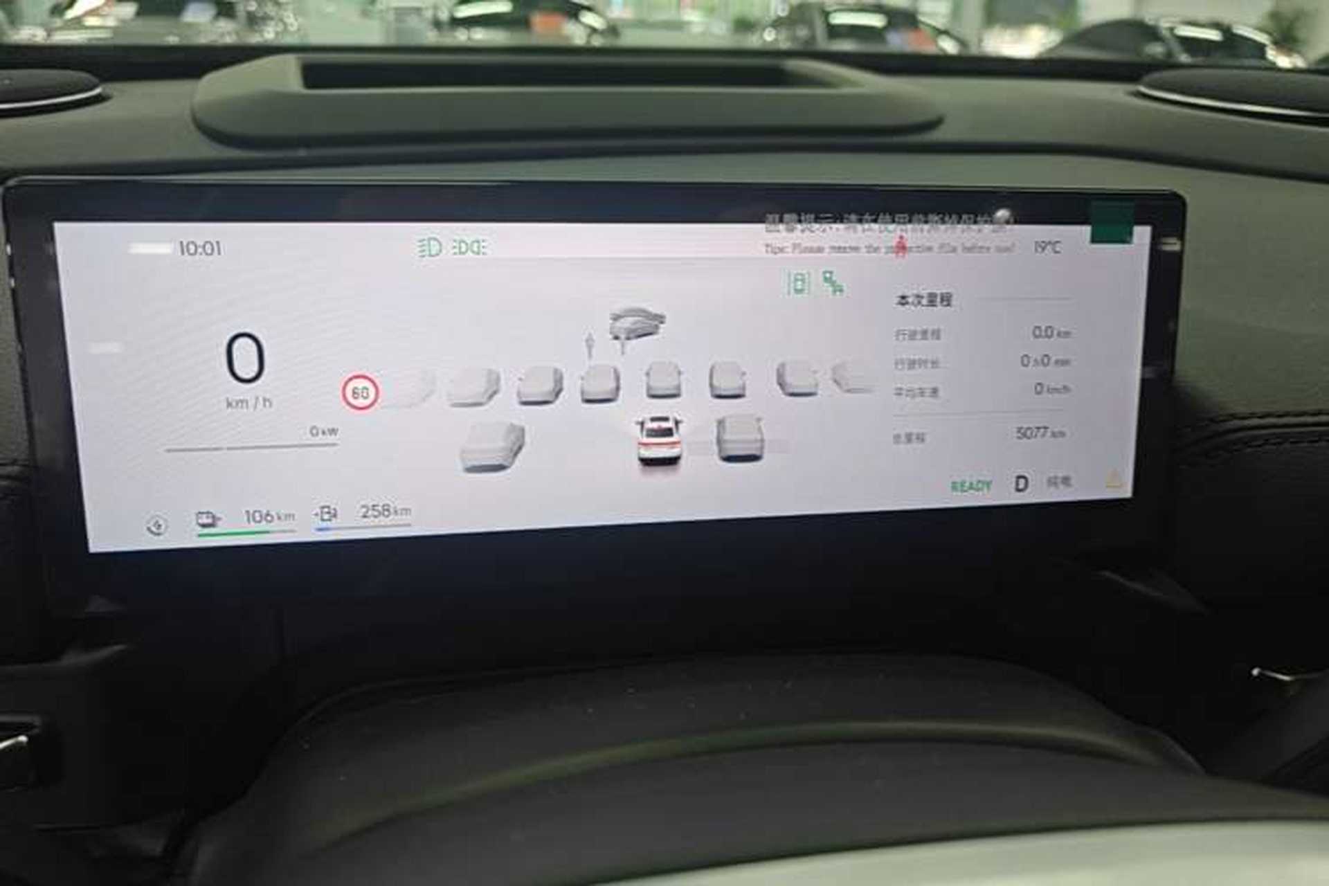 Used Geely Galaxy A7 2025 Model EM-i 150km Starship Edition Instrument Cluster