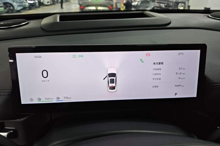 Used Geely Galaxy A7 2025 Model EM-i 150km Starship Edition Instrument Cluster