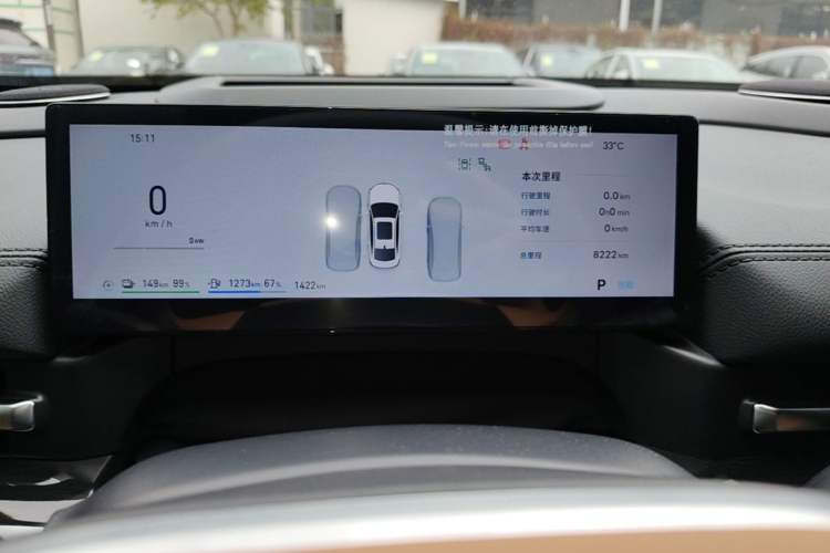 Used Geely Galaxy A7 2025 Model EM-i 150km Starship Edition Instrument Cluster