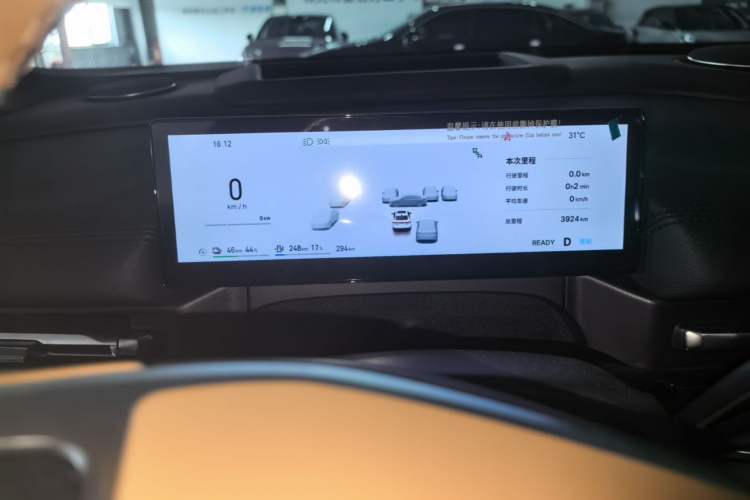 Used Geely Galaxy A7 2025 Model EM-i 150km Starship Edition Instrument Cluster