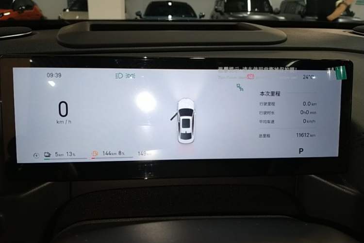 Used Geely Galaxy A7 2025 Model EM-i 150km Starship Edition Instrument Cluster
