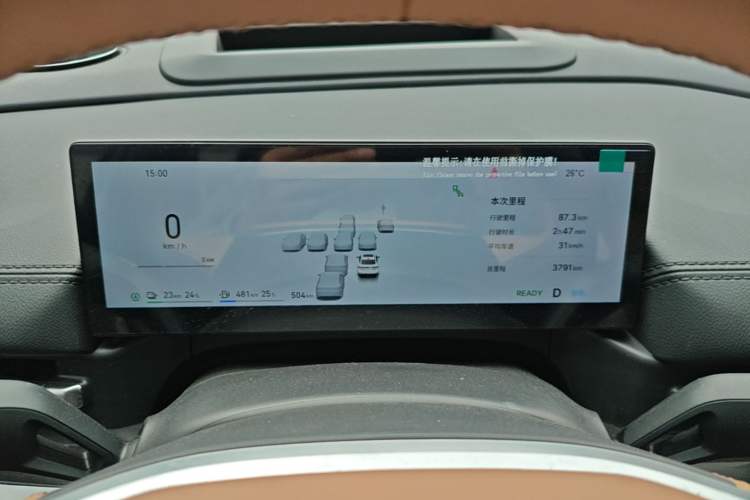 Used Geely Galaxy A7 2025 Model EM-i 150km Starship Edition Instrument Cluster