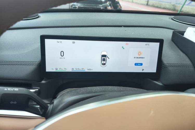 Used Geely Galaxy A7 2025 Model EM-i 70km Exploration Edition Instrument Cluster