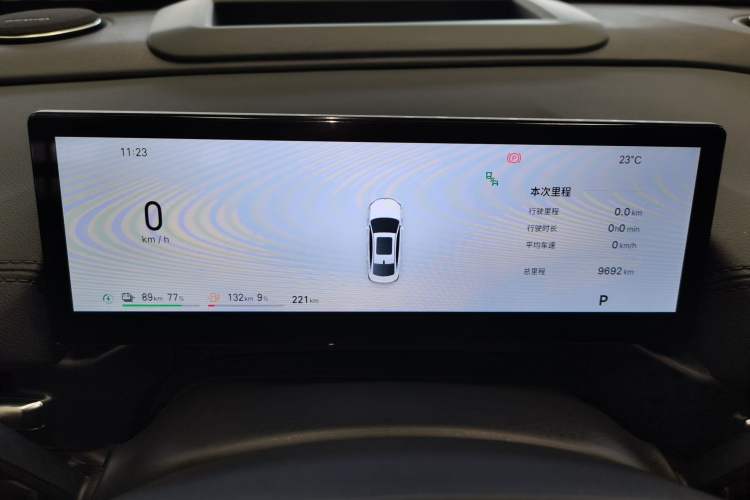 Used Geely Galaxy A7 2025 Model EM-i 150km Starship Edition Instrument Cluster