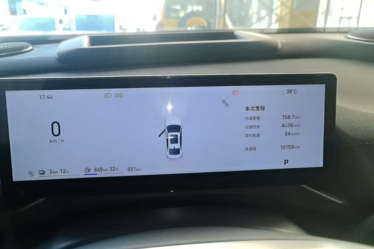 Used Geely Galaxy A7 2025 Model EM-i 150km Starship Edition Instrument Cluster