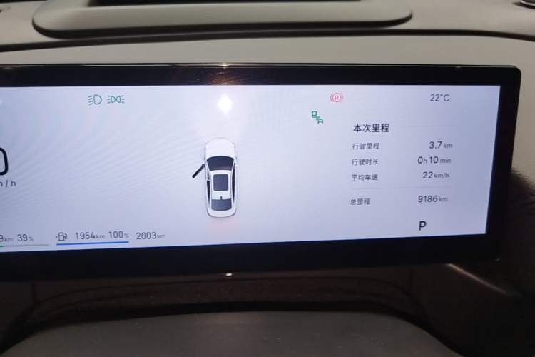 Used Geely Galaxy A7 2025 Model EM-i 150km Starship Edition Instrument Cluster