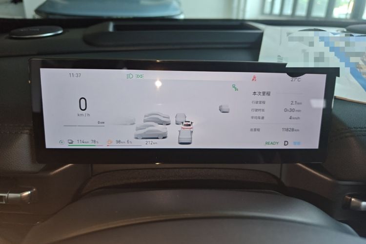 Used Geely Galaxy A7 2025 Model EM-i 150km Starship Edition Instrument Cluster