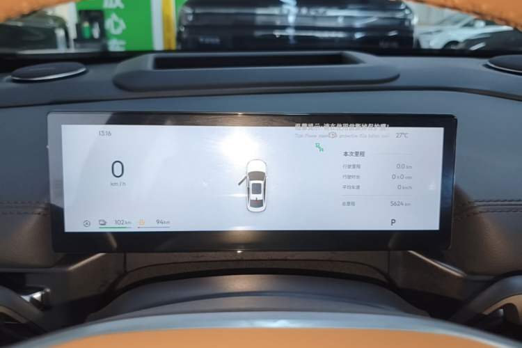 Used Geely Galaxy A7 2025 Model EM-i 150km Starship Edition Instrument Cluster