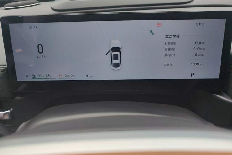 Used Geely Galaxy A7 2025 Model EM-i 150km Starship Edition Instrument Cluster