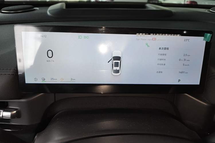 Used Geely Galaxy A7 2025 Model EM-i 150km Starship Edition Instrument Cluster