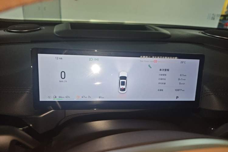 Used Geely Galaxy A7 2025 Model EM-i 150km Starship Edition Instrument Cluster