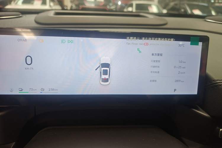 Used Geely Galaxy A7 2025 Model EM-i 150km Starship Edition Instrument Cluster