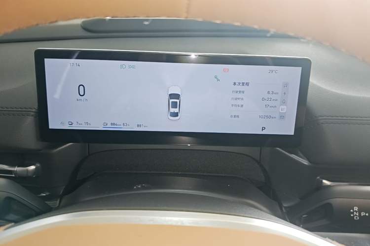 Used Geely Galaxy A7 2025 Model EM-i 150km Starship Edition Instrument Cluster