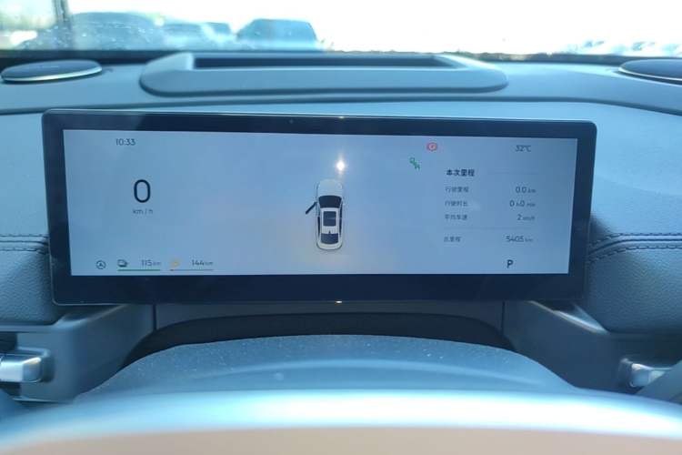 Used Geely Galaxy A7 2025 Model EM-i 150km Starship Edition Instrument Cluster