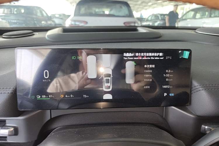 Used Geely Galaxy A7 2025 Model EM-i 150km Starship Edition Instrument Cluster