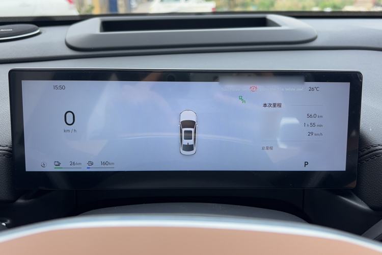 Used Geely Galaxy A7 2025 Model EM-i 150km Starship Edition Instrument Cluster