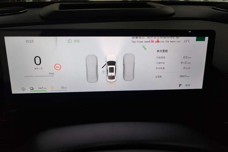 Used Geely Galaxy A7 2025 Model EM-i 150km Starship Edition Instrument Cluster