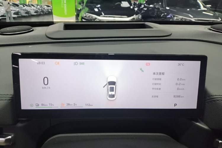 Used Geely Galaxy A7 2025 Model EM-i 150km Starship Edition Instrument Cluster