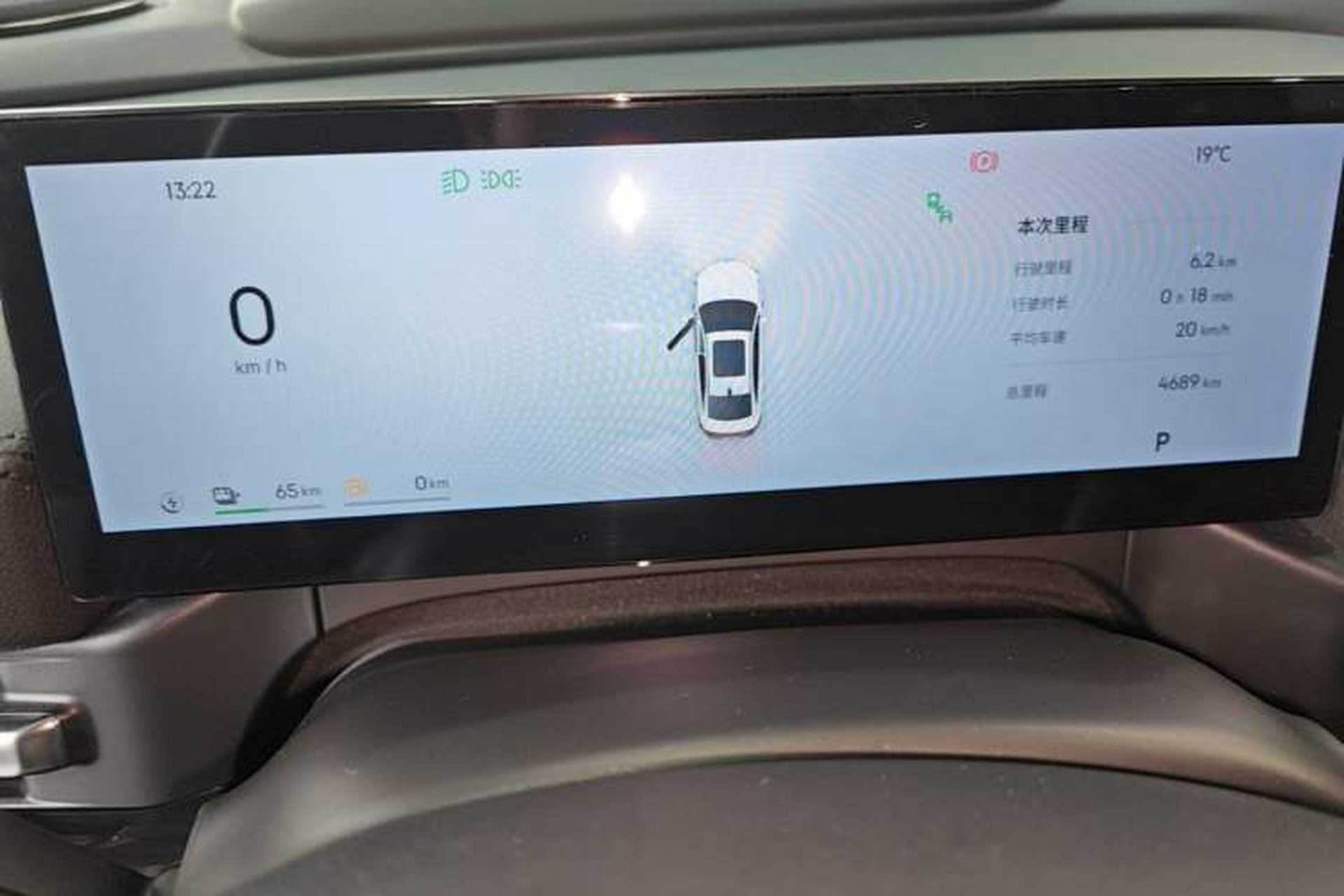 Used Geely Galaxy A7 2025 Model EM-i 150km Starship Edition Instrument Cluster