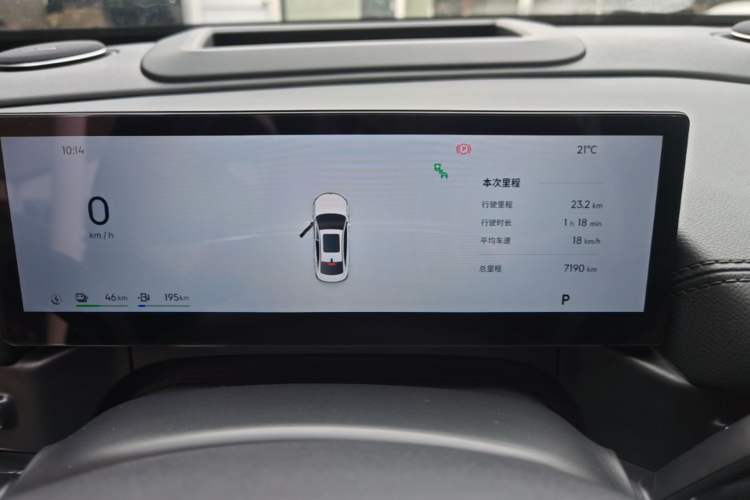 Used Geely Galaxy A7 2025 Model EM-i 150km Starship Edition Instrument Cluster
