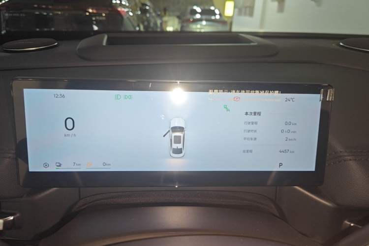 Used Geely Galaxy A7 2025 Model EM-i 150km Starship Edition Instrument Cluster