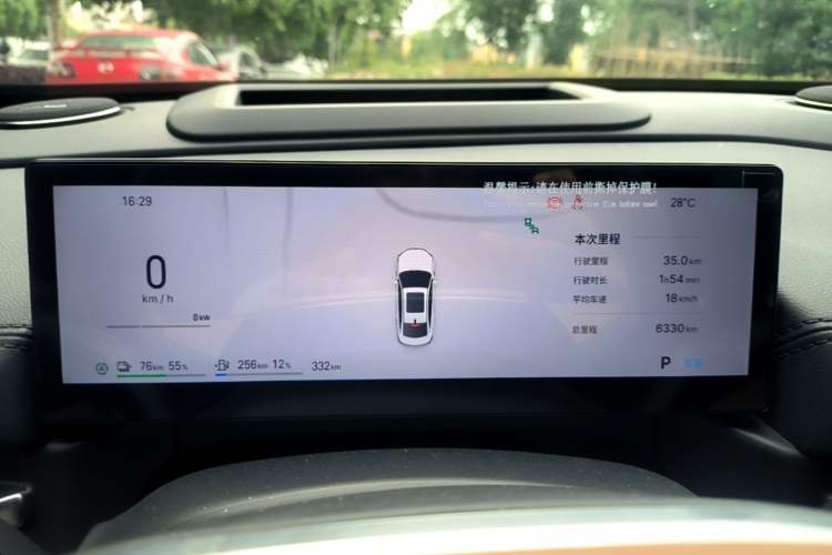 Used Geely Galaxy A7 2025 Model EM-i 150km Starship Edition Instrument Cluster