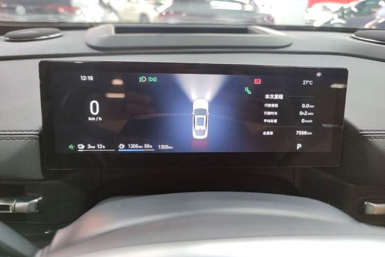 Used Geely Galaxy A7 2025 Model EM-i 150km Starship Edition Instrument Cluster