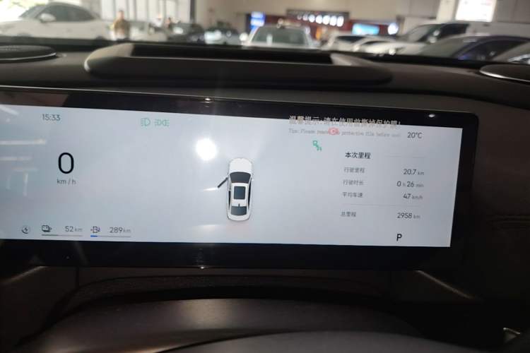 Used Geely Galaxy A7 2025 Model EM-i 150km Starship Edition Instrument Cluster