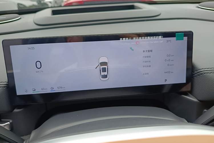 Used Geely Galaxy A7 2025 Model EM-i 150km Starship Edition Instrument Cluster