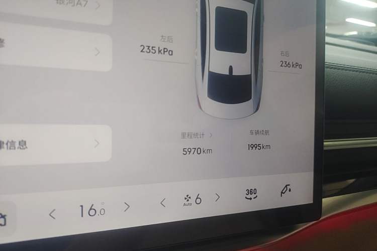 Used Geely Galaxy A7 2025 Model EM-i 150km Starship Edition Instrument Cluster