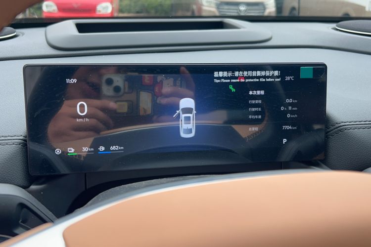 Used Geely Galaxy A7 2025 Model EM-i 150km Starship Edition Instrument Cluster