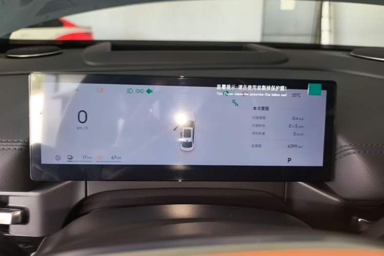 Used Geely Galaxy A7 2025 Model EM-i 150km Starship Edition Instrument Cluster
