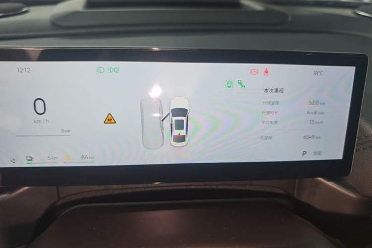 Used Geely Galaxy A7 2025 Model EM-i 150km Starship Edition Instrument Cluster