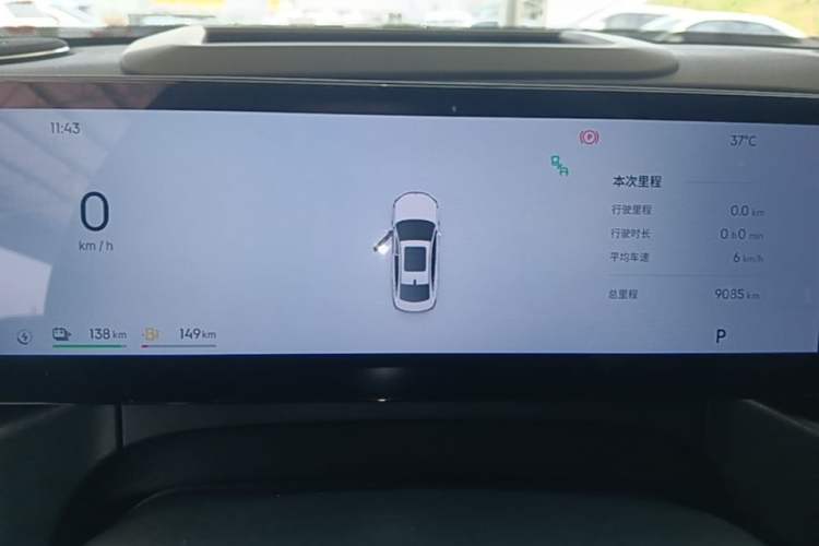Used Geely Galaxy A7 2025 Model EM-i 150km Starship Edition Instrument Cluster