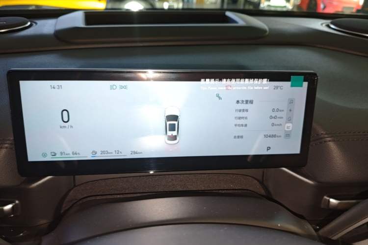 Used Geely Galaxy A7 2025 Model EM-i 150km Starship Edition Instrument Cluster