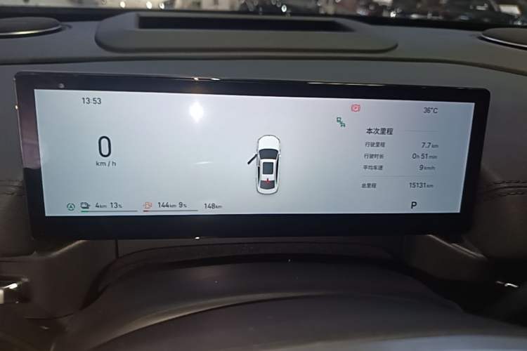 Used Geely Galaxy A7 2025 Model EM-i 150km Starship Edition Instrument Cluster