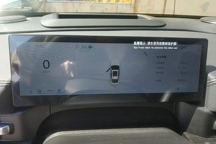 Used Geely Galaxy A7 2025 Model EM-i 150km Starship Edition Instrument Cluster