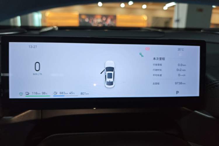 Used Geely Galaxy A7 2025 Model EM-i 150km Exploration+ Edition Instrument Cluster