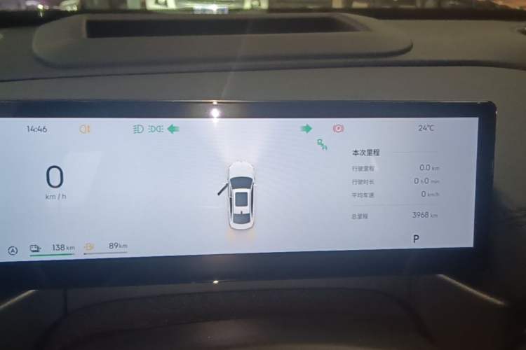 Used Geely Galaxy A7 2025 Model EM-i 150km Starship Edition Instrument Cluster
